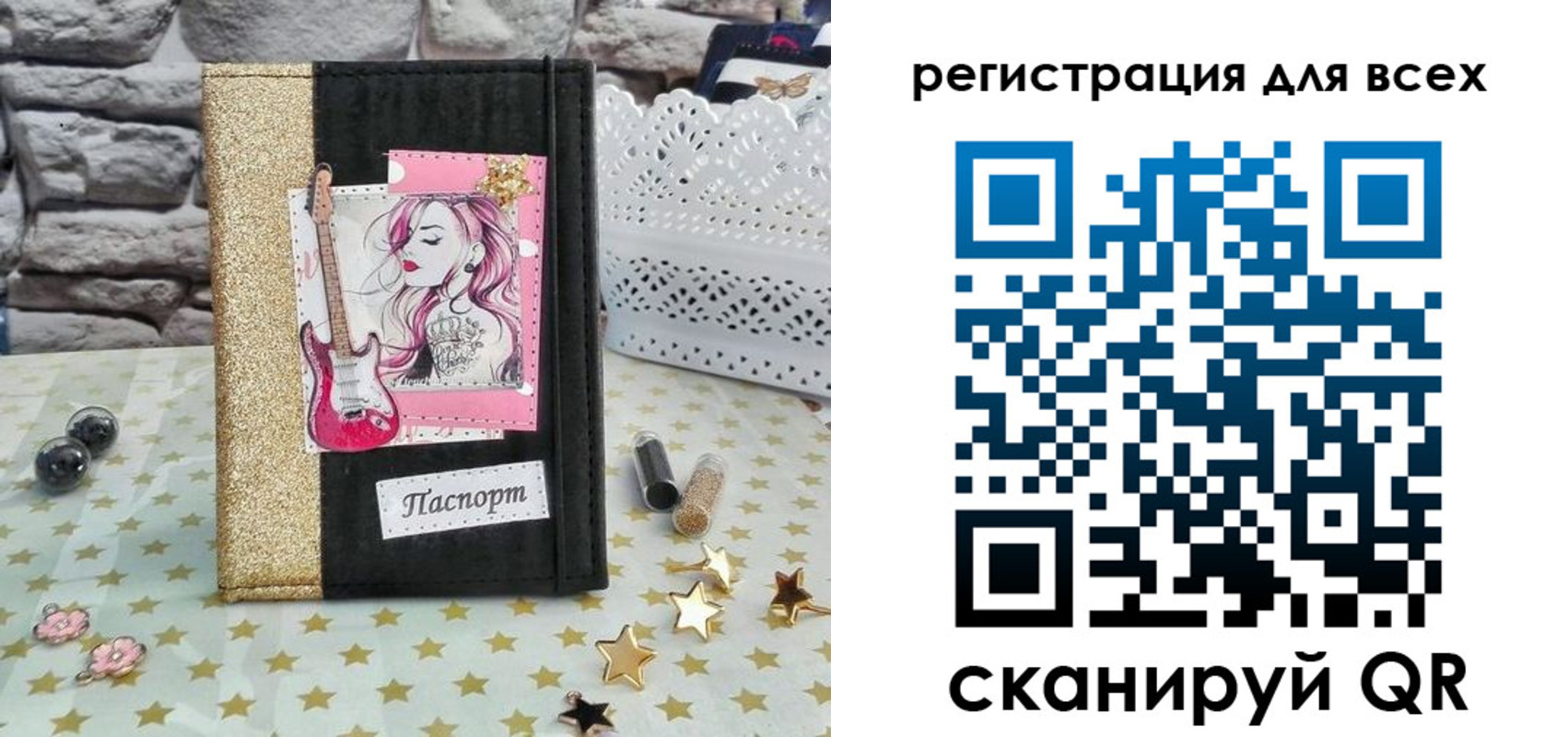 прописка штамп в Ростове-на-Дону